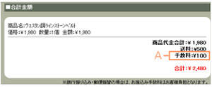 購入の流れ